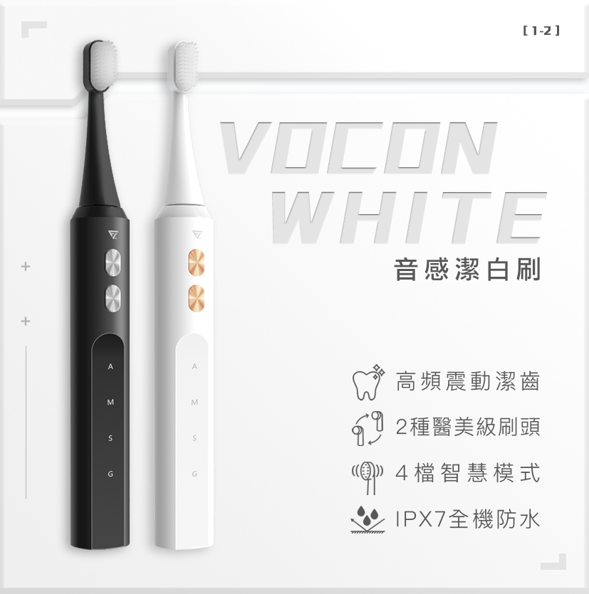 Future Lab FG15711 Vocon White Sonic Cleansing Brush (White)