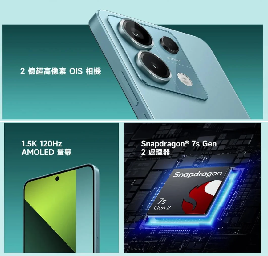 MI 小米 MZB0FFXEN Redmi Note 13 Pro 12GB Ram+512GB 5G 智能手機 (海洋青色)