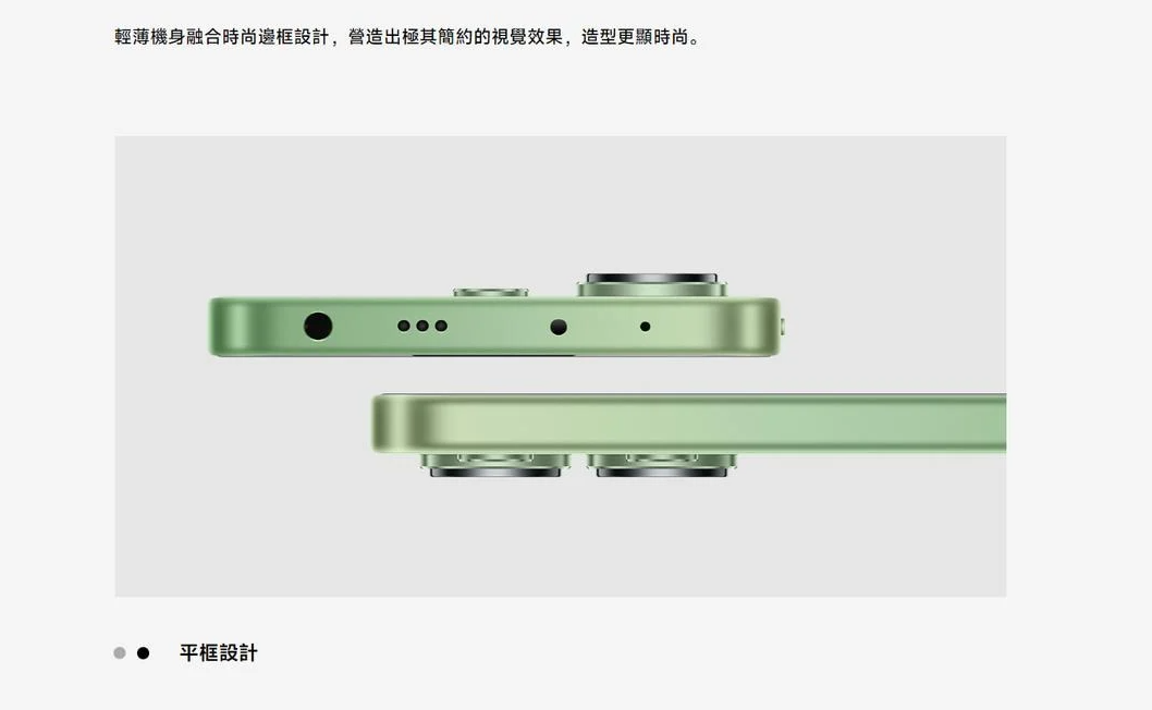 MI 小米 MZB0G6MEN Redmi Note 13 8GB Ram+256GB 智能手機 (薄荷綠)
