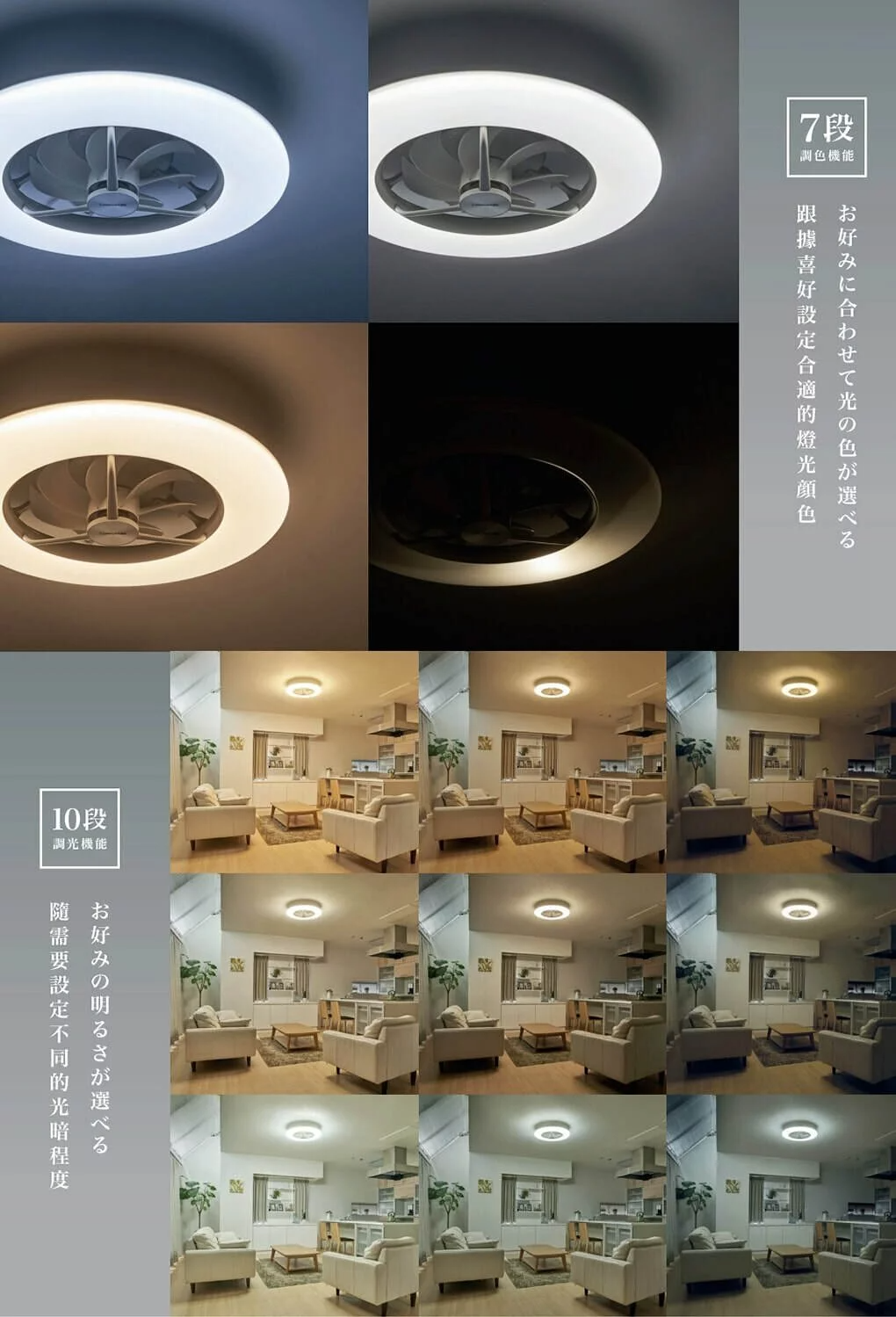 Doshisha DCEA-12CL-WH LuminousLED 24吋 日本現代天花扇燈 (白色) (附遙控)