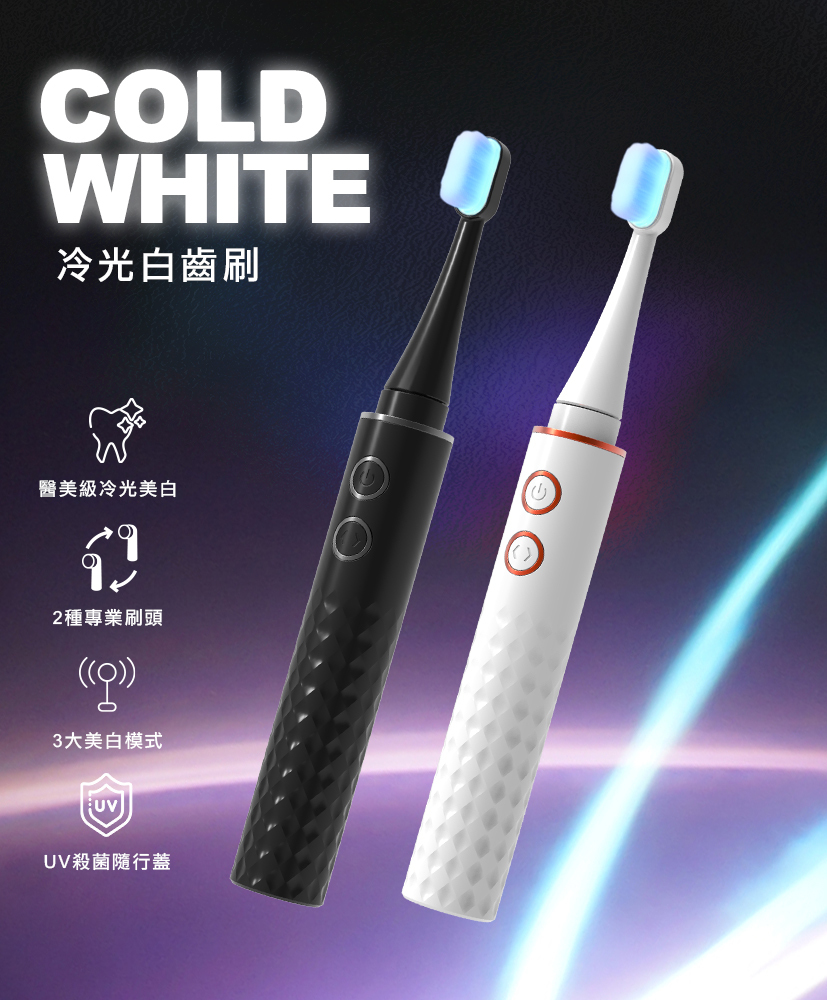 Future Lab DCFLCWT-01White Cold White Cold Light Tooth Brush Ultrasonic Electric Toothbrush (White)