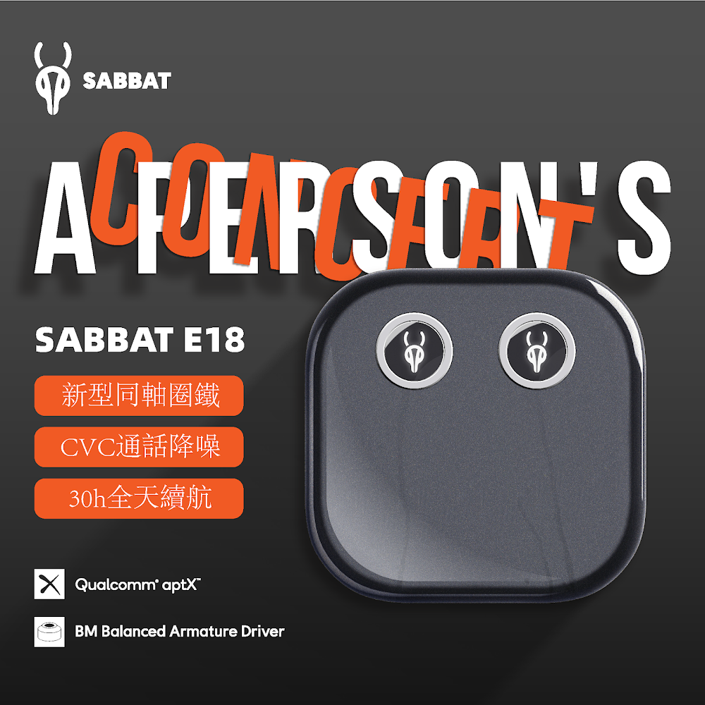 Sabbat E18-AG 全新高通藍牙解碼芯片 真無線藍牙耳機 (極光綠色)