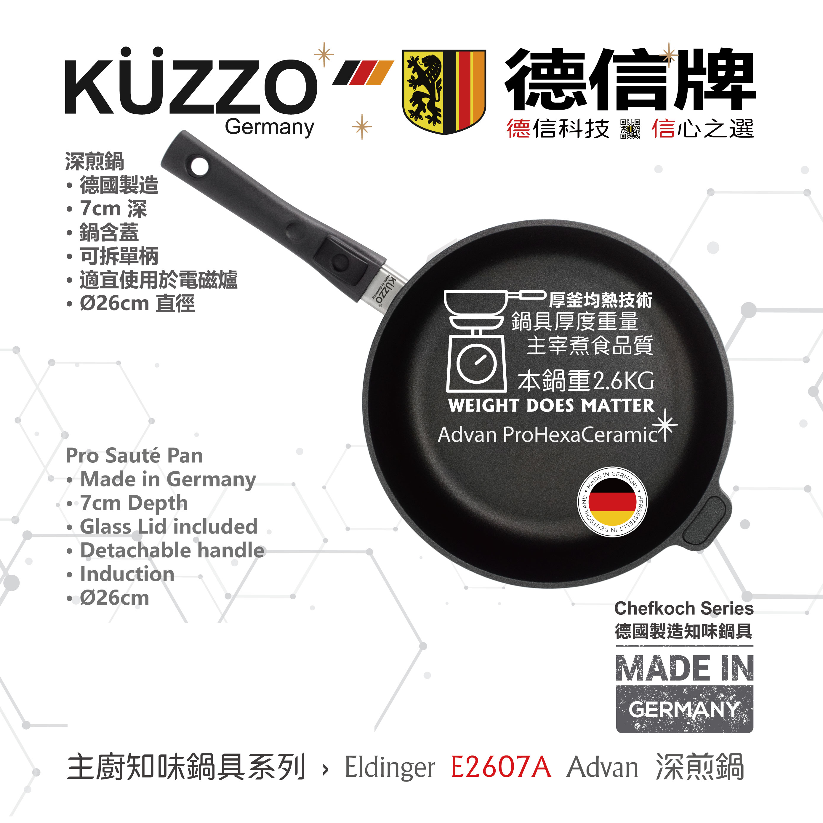 Kuzzo E2607A Chefkoch Series Eldinger Advan Detachable Handle Pro Sauté Pan