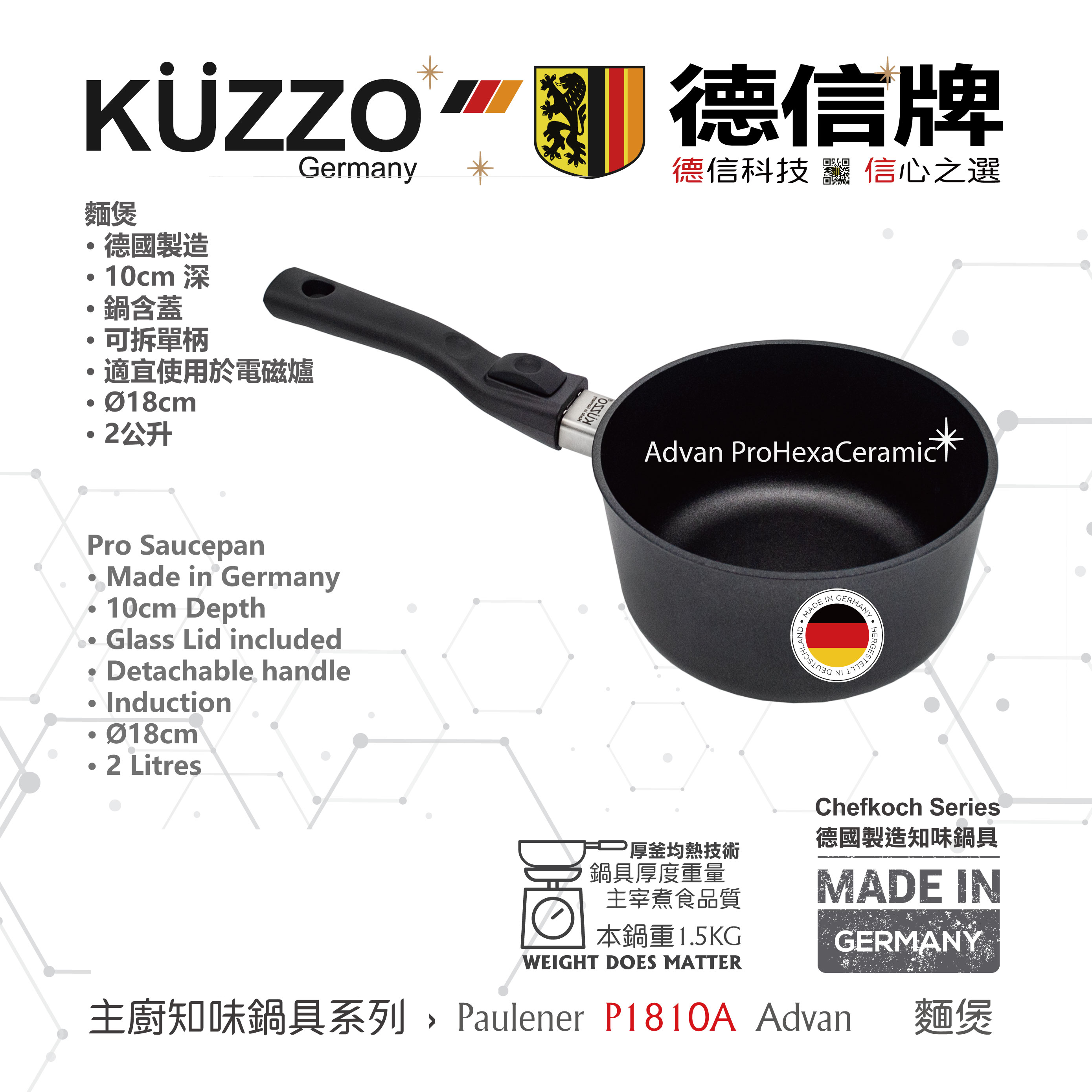 Kuzzo P1810A Chefkoch Series Paulener Advan Detachable Handle Pro Saucepan