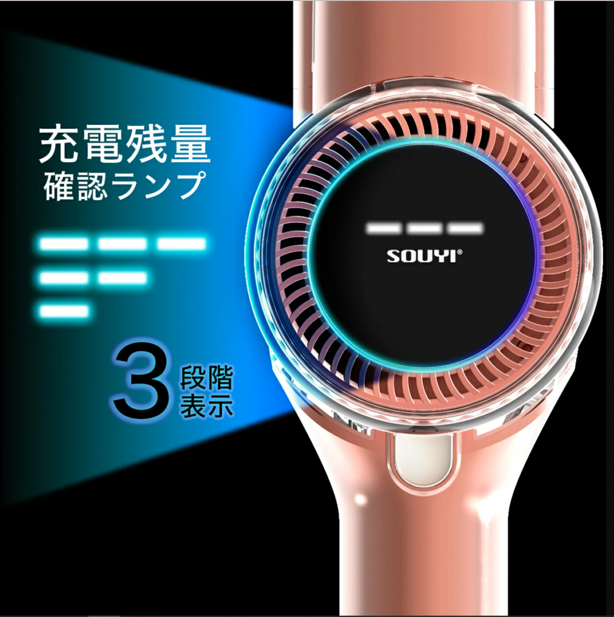 Souyi SY-089N2-PK 多組合超靜音無線吸塵機 (粉紅色)
