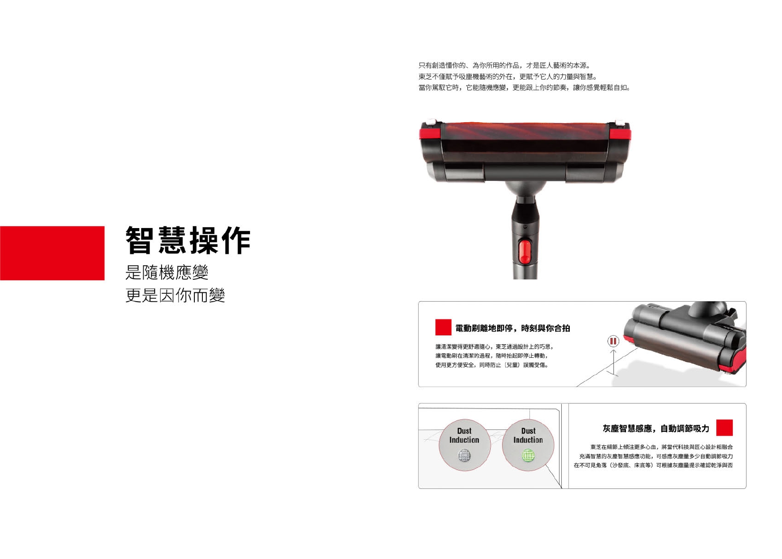 Toshiba 東芝 VC-CL3000XBF(R) 2合1無線吸塵機 (紅色)