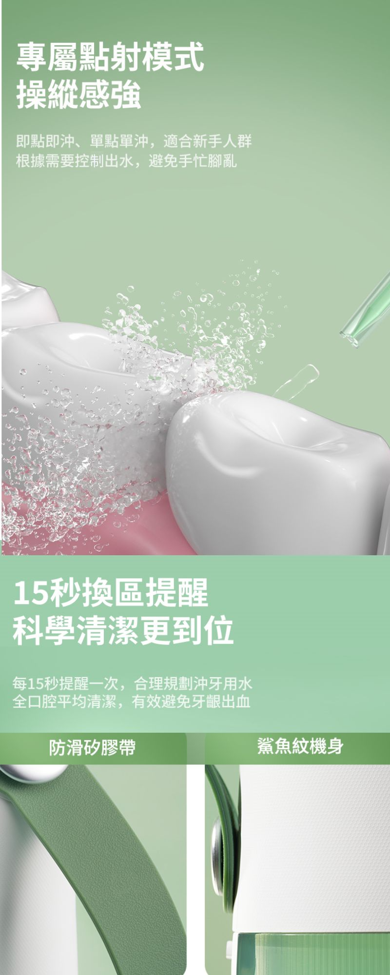 Oclean 歐可林 W10-PP 可攜式電動水牙線機 (桃紅色)
