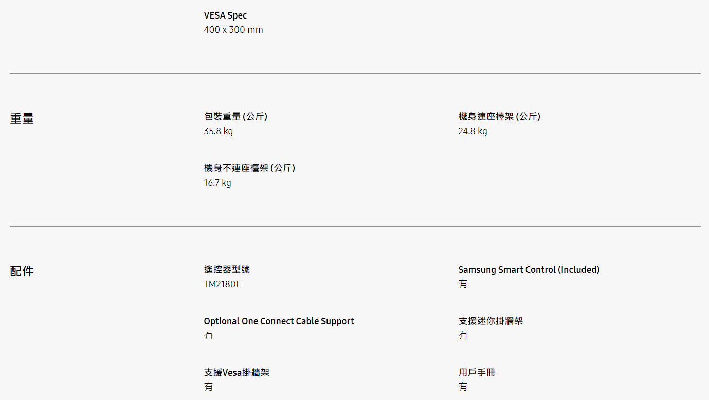 【已停產】Samsung 三星 QA55QN700AJXZK 55吋 QN700A Neo QLED 8K 智能電視