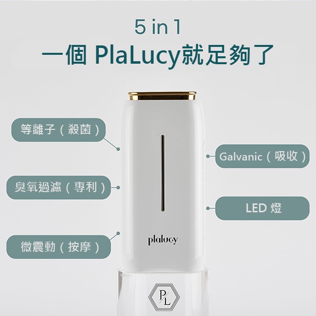 Plalucy EMHC-PL-01 Plasma 等離子機