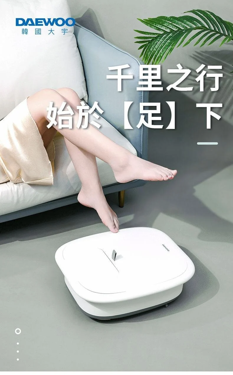 【已停產】Daewoo FM11 折疊滾輪按摩足浴盆