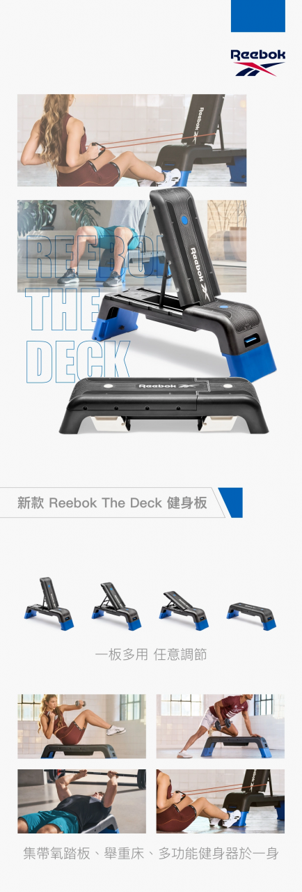Reebok RBK0030 Reebok The Deck 健身板 (藍黑色)