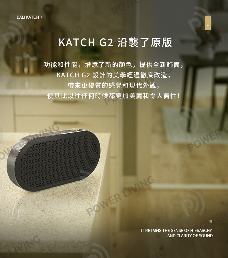 Dali Katch G2-BK 無線喇叭 (黑色)