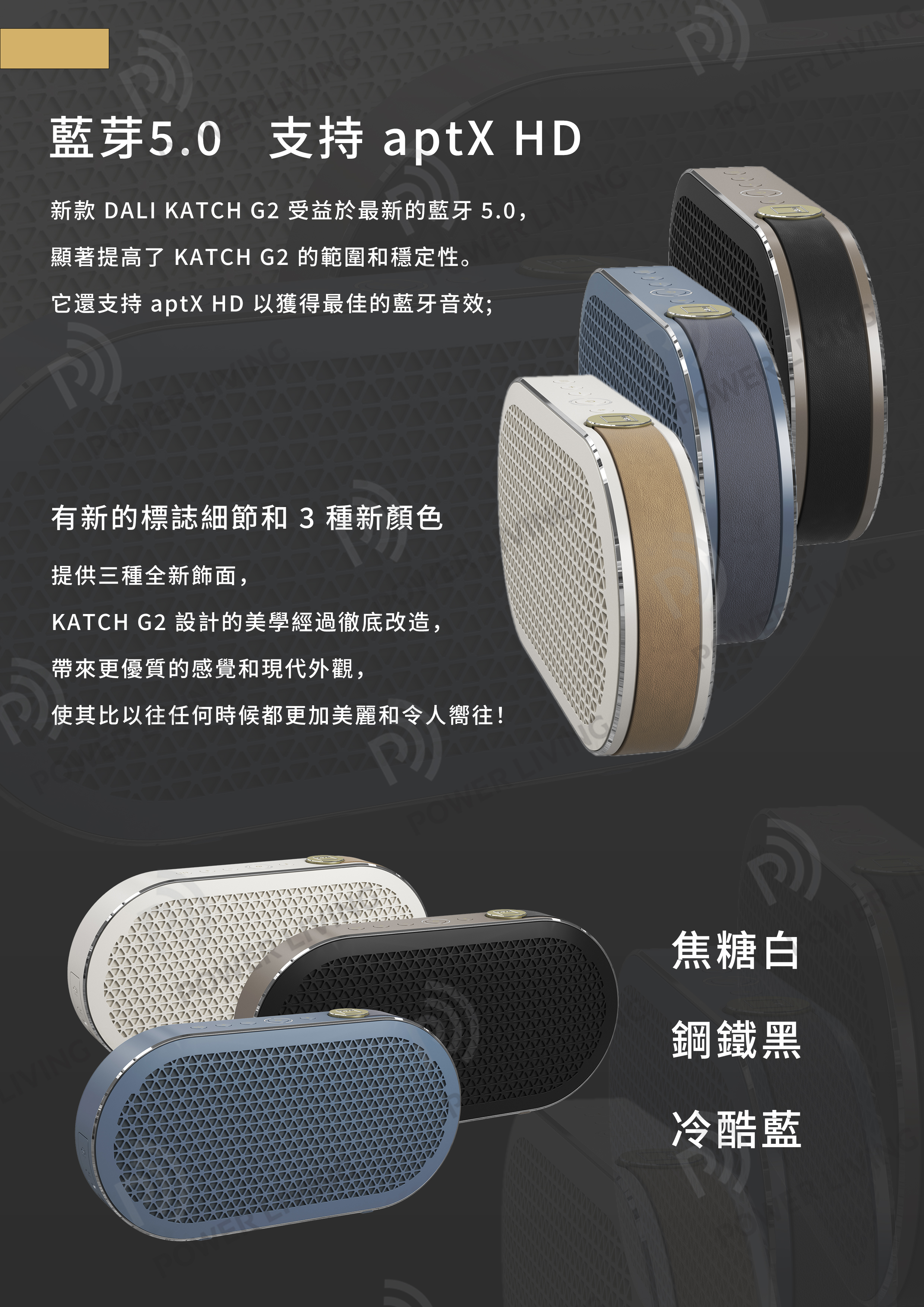 Dali Katch G2-BL Wireless Speaker (Blue)